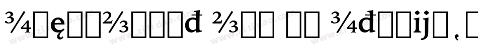 IowanOldSt OSF BT Italic字体转换